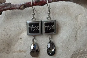 Name of God Kabbalah Earrings