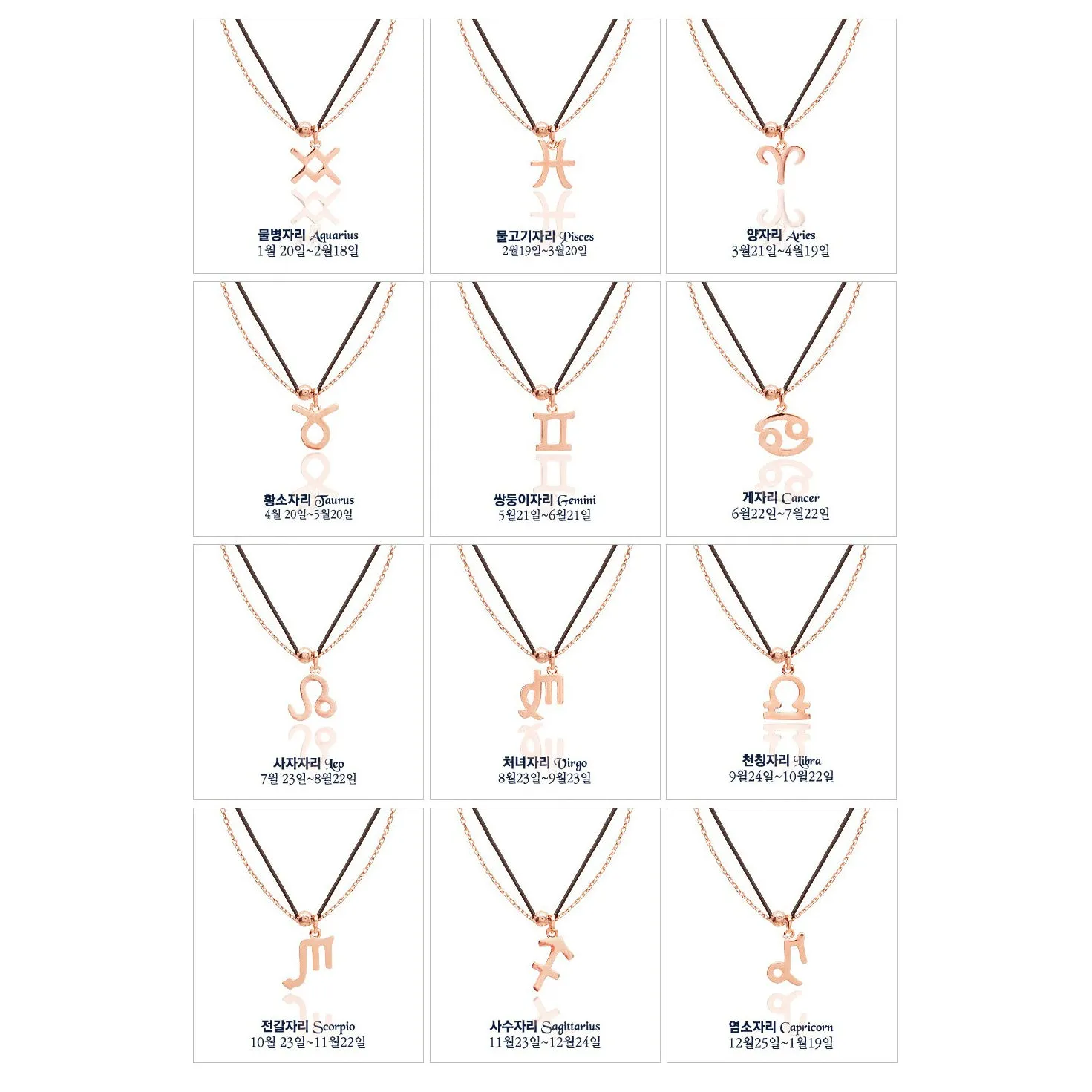 Zess Constellation Choker